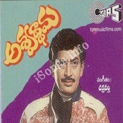 Ashwathama songs Download Ashwathama Songs free download