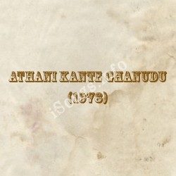 Athani Kante Ghanudu songs Download Athani-Kante-Ghanudu-1978