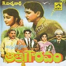 Athma Gouravam songs Download Athma-Gouravam-1966