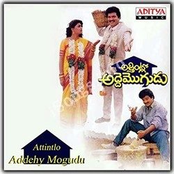 Attintlo Adde Mogudu songs Download Attintlo-Adde-Mogudu-1991