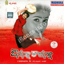 Avunanna Kadanna Songs Download Naa Songs
