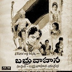 Babruvahana songs Download Babruvahana-1964