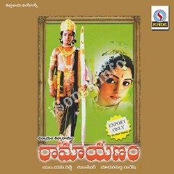 Bala-Ramayanam-1997