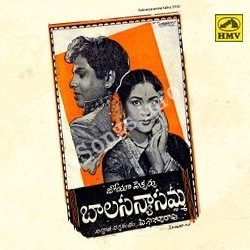 Bala Sanyasamma Katha songs Download Bala-Sanyasamma-Katha-1956