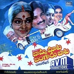 Bamma Mata Bangaru Bata songs Download Bamma-Mata-Bangaru-Bata-1989