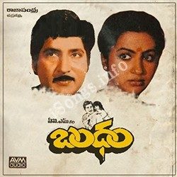 Bandham songs Download Bandham Songs free download