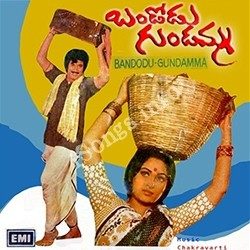 Bandodu Gundamma songs Download Bandodu Gundamma Songs free download
