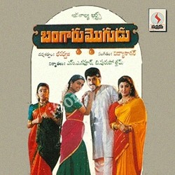 Gharana mogudu sales naa songs