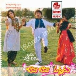 Bava Bava Panneeru songs Download Bava Bava Panneeru Songs free download