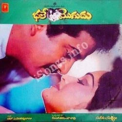 Bhale Mogudu songs Download Bhale Mogudu – (1987)