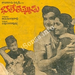 Bhale Thammudu Songs Download Naa Songs Bhale Thammudu Songs Download Naa Songs