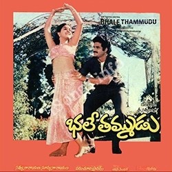 Bhale Thammudu 1985 Songs Download Naa Songs Bhale Thammudu 1985 Songs Download Naa Songs