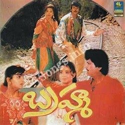 Brahma Songs free download