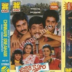 Chinnari Sneham Songs Download Naa Songs Chinnari Sneham Songs Download Naa Songs