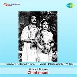 Chintamani songs Download Chintamani – (1956)