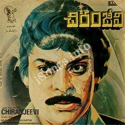Chiranjeevi – (1985)