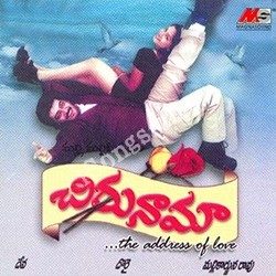 Jeans Telugu Movie Video Songs Juke Box || Prashanth, Aishwarya Rai -  YouTube