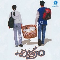 Chitram Songs Download Naa Songs Chitram Songs Download Naa Songs