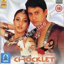 Chocklet songs Download Chocklet – (1999)