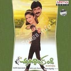 Choosodham Randi songs Download Choosodham Randi – (2000)