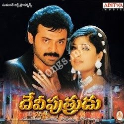 Devi Putrudu songs Download Devi Putrudu Songs free download