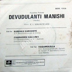 Devudulaanti Manishi songs Download Devudulaanti Manishi – (1975)
