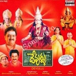 Devullu Songs free download