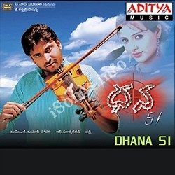 Dhana 51 songs Download Dhana 51 – (2005)