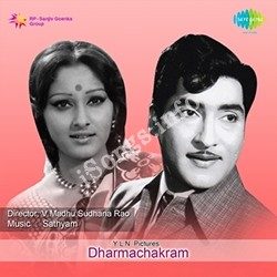 Dharma Chakram songs Download Dharma Chakram – (1980)
