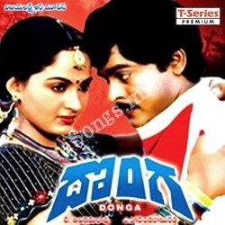 Donga songs Download Donga – (1985)