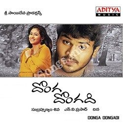 Donga Dongadi songs Download Donga Dongadi Songs free download