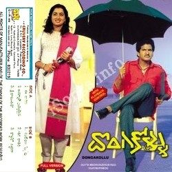 Donga Kollu songs Download Donga Kollu – (1988)