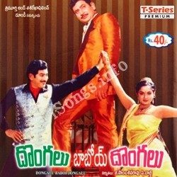Dongalu Baaboy Dongalu songs Download Dongalu Baaboy Dongalu – (1984)