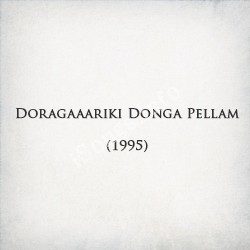 Doragaaariki Donga Pellam songs Download Doragaaariki Donga Pellam – (1995)