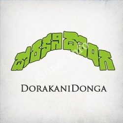 Dorakani Donga songs Download Dorakani Donga – (1988)