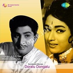 Doralu Dongalu songs Download Doralu Dongalu – (1976)