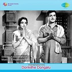 Dorikithe Dongalu songs Download Dorikithe Dongalu – (1965)