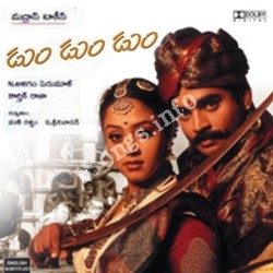 Dum Dum Dum songs Download Dum Dum Dum – (2001)