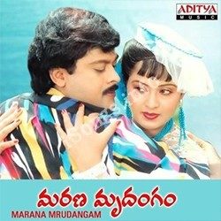 Maarna Mridangam Songs free download