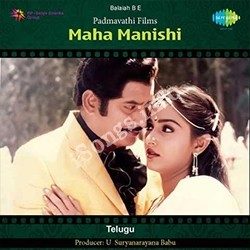 Maha Manishi – (1985)