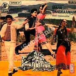Maha Sangramam songs Download Maha Sangramam – (1984)