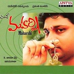 Maharshi Songs Download Naa Songs Maharshi Songs Download Naa Songs