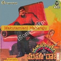 Makutamleni Maharaju – (1986)