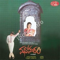 Manoharam Songs free download