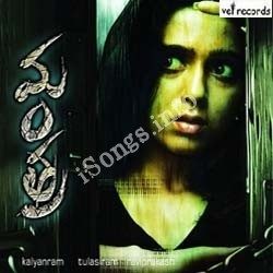 Manthra songs Download Manthra Songs free download