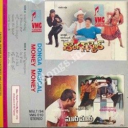 Money Money songs Download Money Money – (1995)