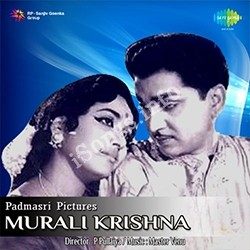Murali Krishna songs Download Murali Krishna – (1964)