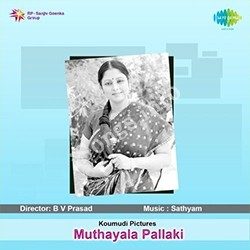 Mutyala Pallaki songs Download Mutyala Pallaki – (1976)