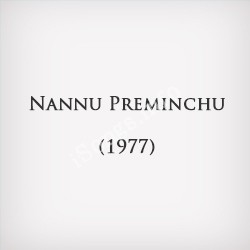 Nannu Preminchu Songs Download Naa Songs Nannu Preminchu Songs Download Naa Songs
