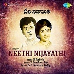 Neethi Nijayithi songs Download Neethi Nijayithi – (1972)